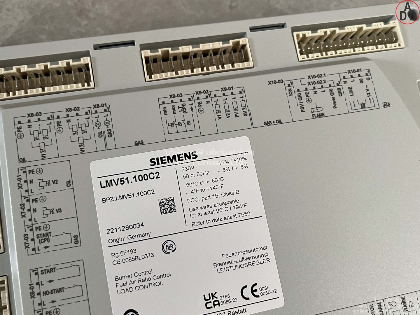 Siemens LMV51.100C2 (6)